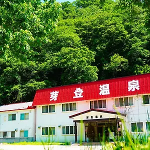 芽登温泉ホテル 2* 足寄町