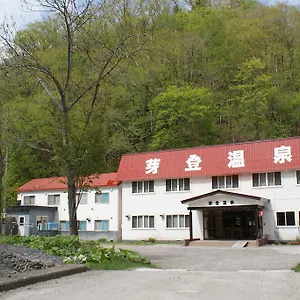 芽登温泉ホテル 2* 足寄町