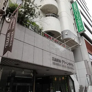 広島駅前グリーンホテル 2* 広島市