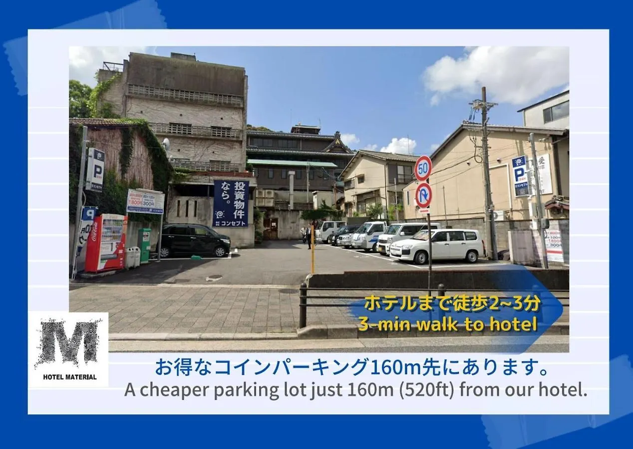 ***  ホテル マテリアル 京都市 日本